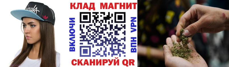Наркошоп купить Бутират  Мефедрон  ГАШИШ  КОКАИН  Межгорье