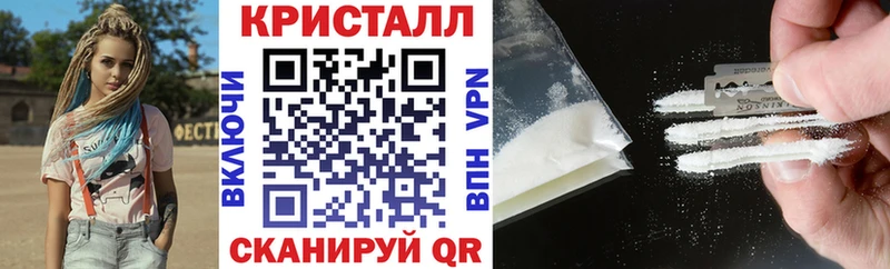 Amphetamine Розовый  Купить закладки  Межгорье 