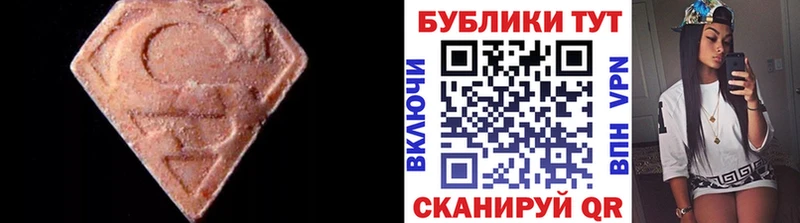 Купить закладки  Межгорье  Экстази XTC 