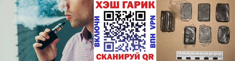 Купить где  Межгорье  ГАШИШ индика сатива 