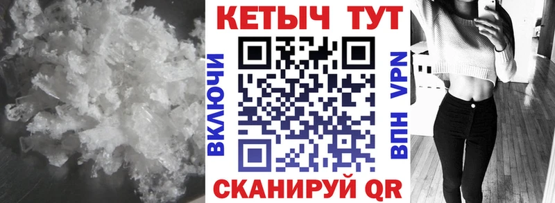 Купить закладки  Межгорье  Кетамин VHQ 