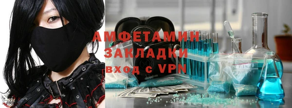 индика Магас