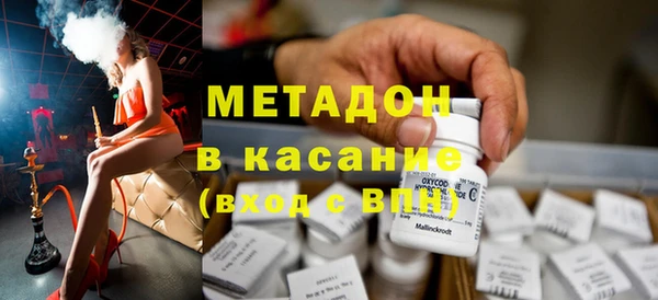 гашишное масло Магадан