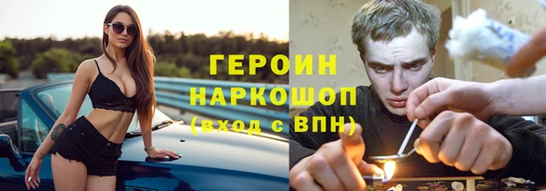 кристаллы Майский
