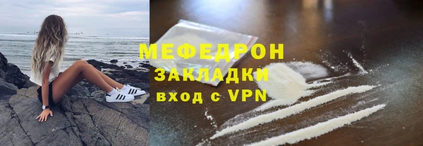 кристаллы Майский
