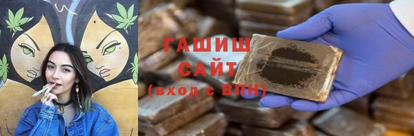 кристаллы Майский