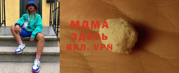 кристаллы Майский