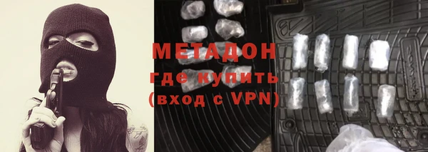 гашишное масло Магадан