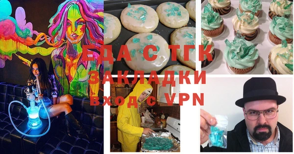 кристаллы Майский