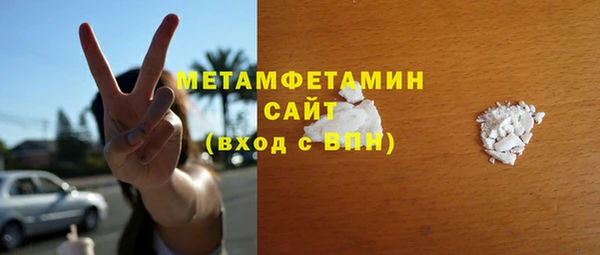 гашишное масло Магадан