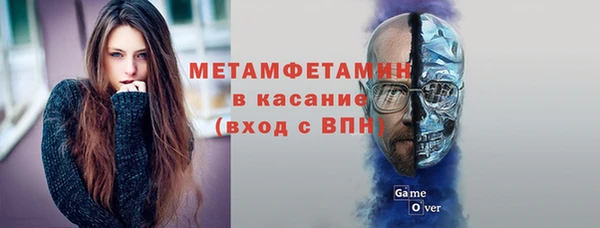 кристаллы Майский