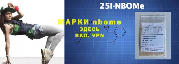 кристаллы Майский