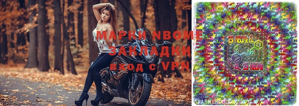 кристаллы Майский