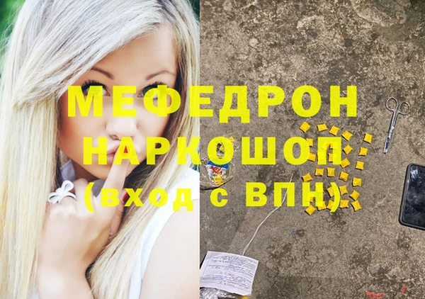 гашишное масло Магадан