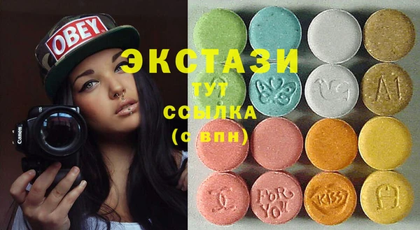 гашишное масло Магадан