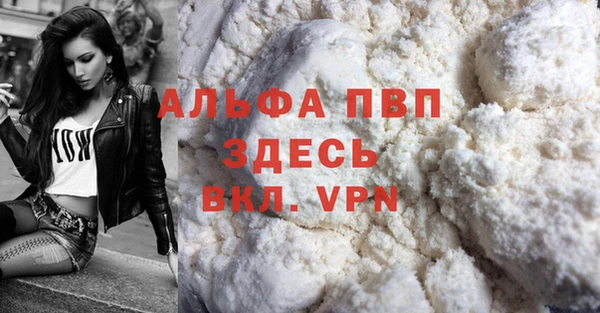 гашишное масло Магадан