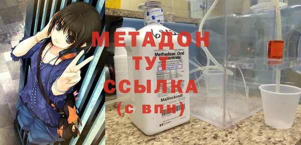 индика Магас