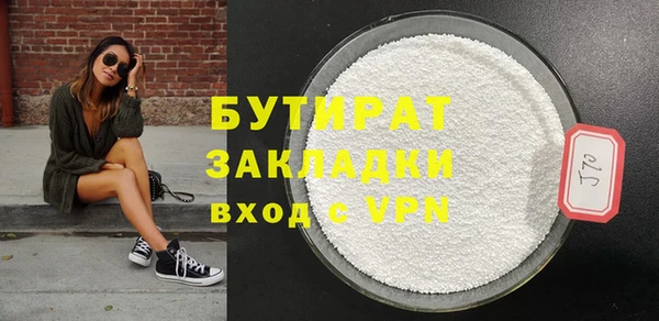 индика Магас
