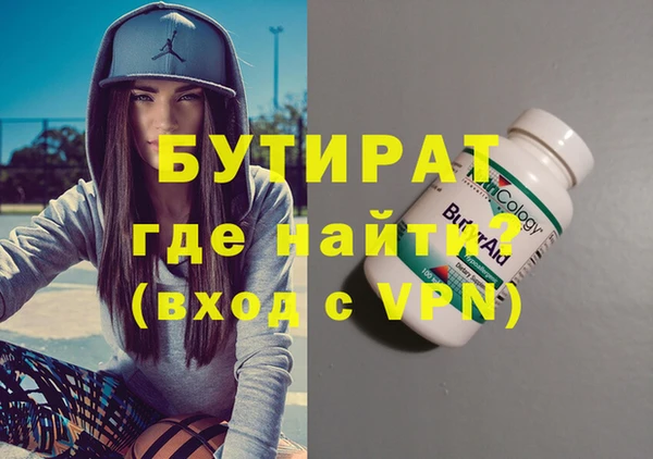 кристаллы Майский