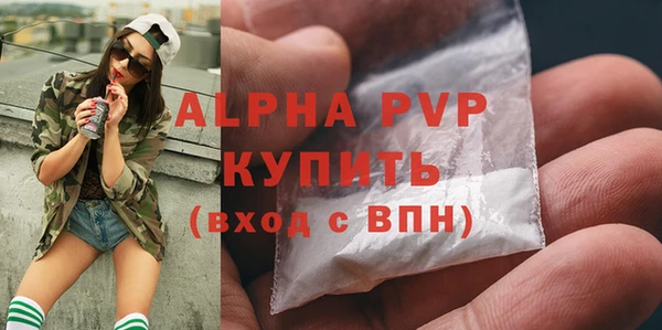 кристаллы Майский