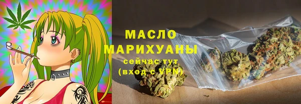 гашишное масло Магадан