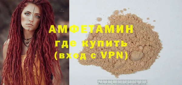 кристаллы Майский