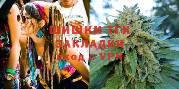 гашишное масло Магадан