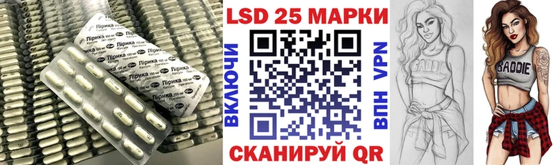Лсд 25 экстази кислота  Купить закладки  Межгорье 