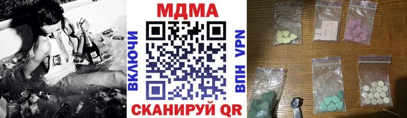 Купить закладки  Межгорье  МДМА VHQ 