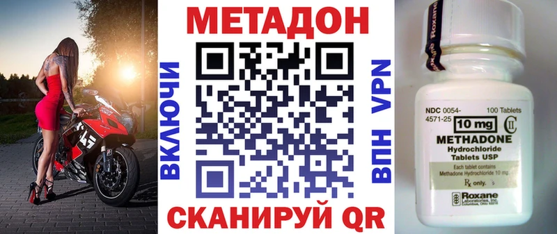 Метадон мёд  Купить где  Межгорье 