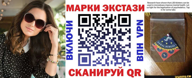 Марки N-bome 1,5мг  Купить  Межгорье 