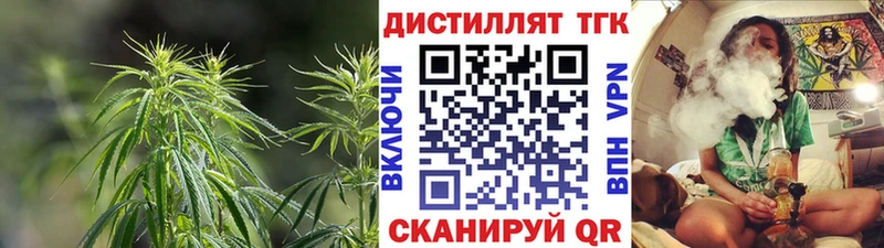 ТГК Wax  Купить закладки  Межгорье 